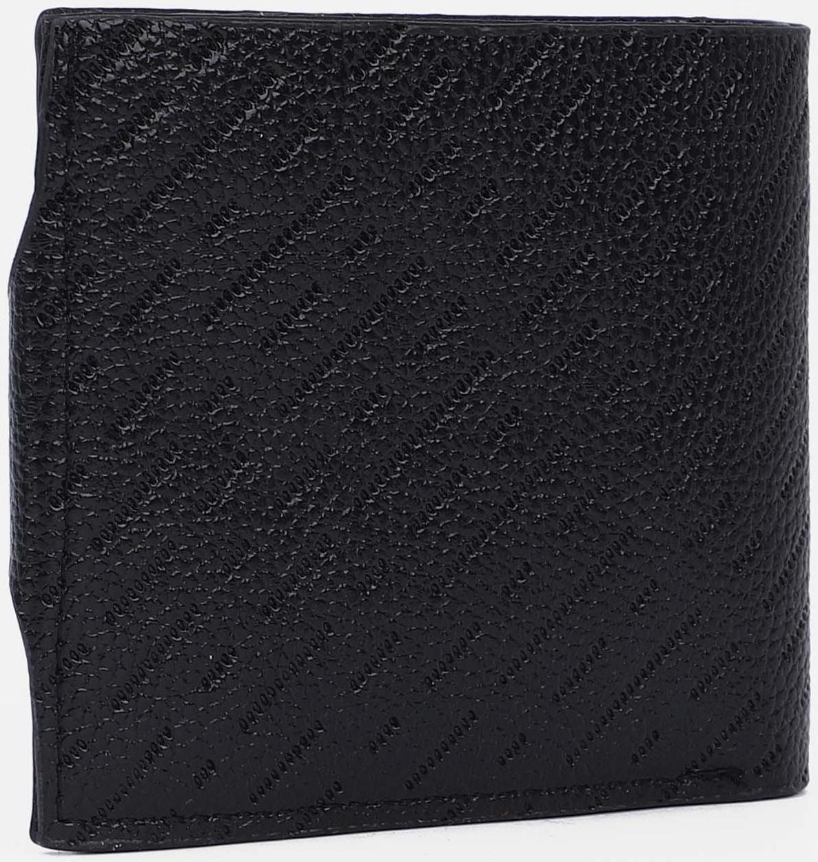 Портмоне на магните, отдел для монет, для карт, цвет чёрный