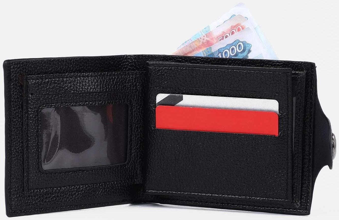 Портмоне на магните, отдел для монет, для карт, цвет чёрный