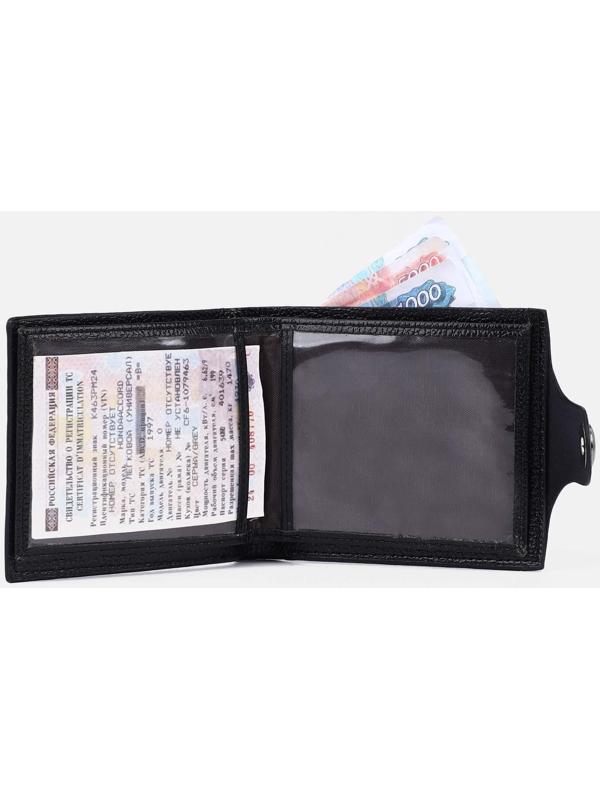 Портмоне на магните, отдел для монет, для карт, цвет чёрный