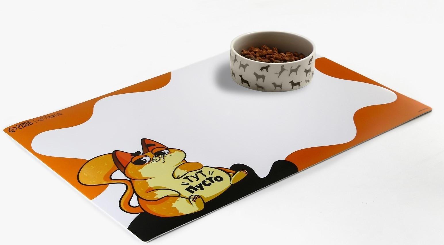 Коврик под миску нескользящий «Тут пусто», 43х28 см