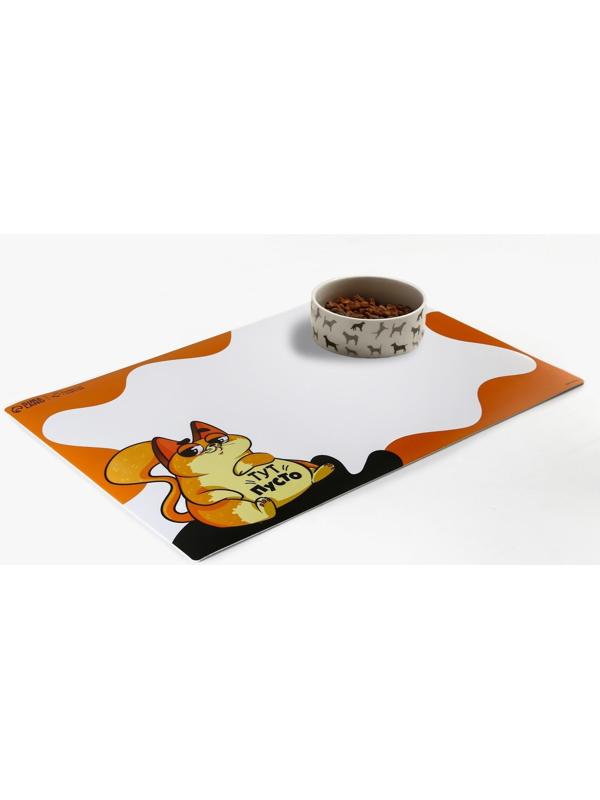 Коврик под миску нескользящий «Тут пусто», 43х28 см