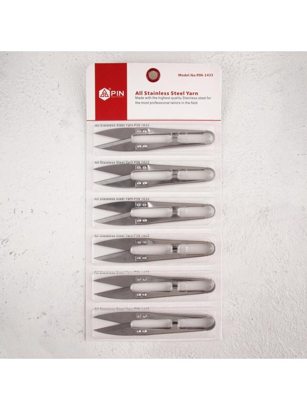 Ножницы для обрезки ниток, стальные, 13 × 3,5 см, цвет серебряный