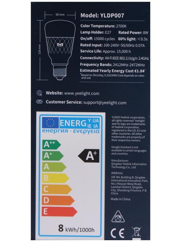 Умная светодиодная лампа Yeelight Smart LED Bulb W3 YLDP007, E27, Wi-Fi, 8 Вт, 900 лм, белая
