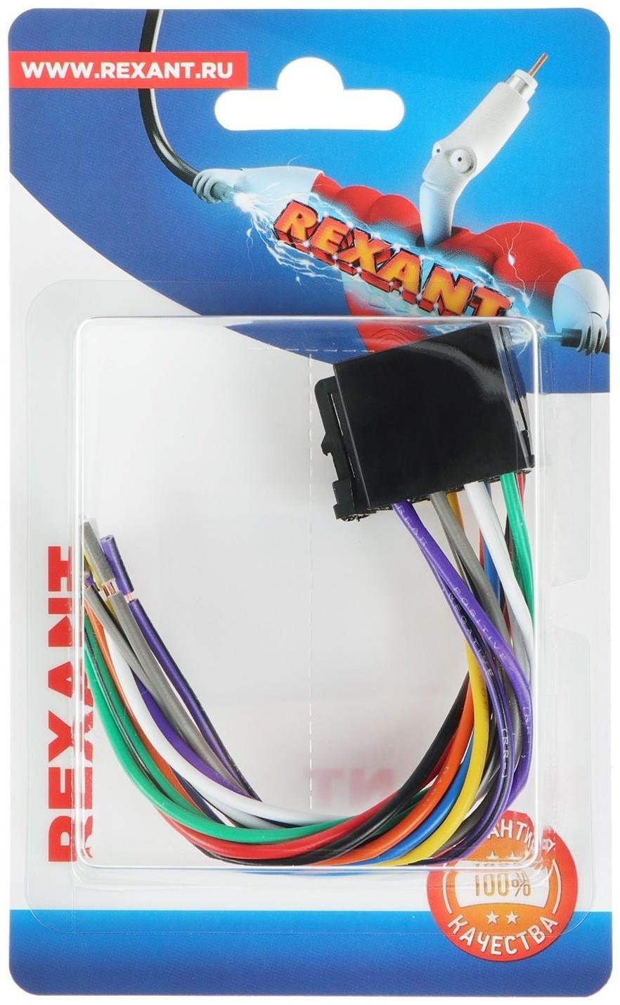 Разъем для автомагнитолы Rexant 