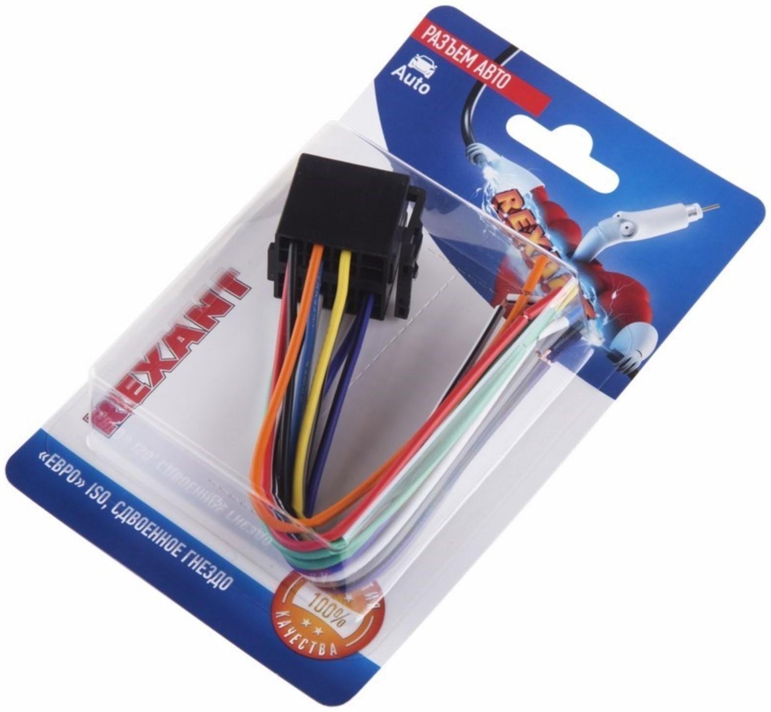 Разъем для автомагнитолы Rexant 