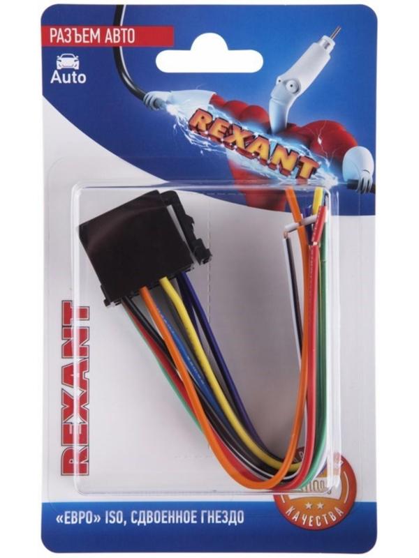 Разъем для автомагнитолы Rexant 
