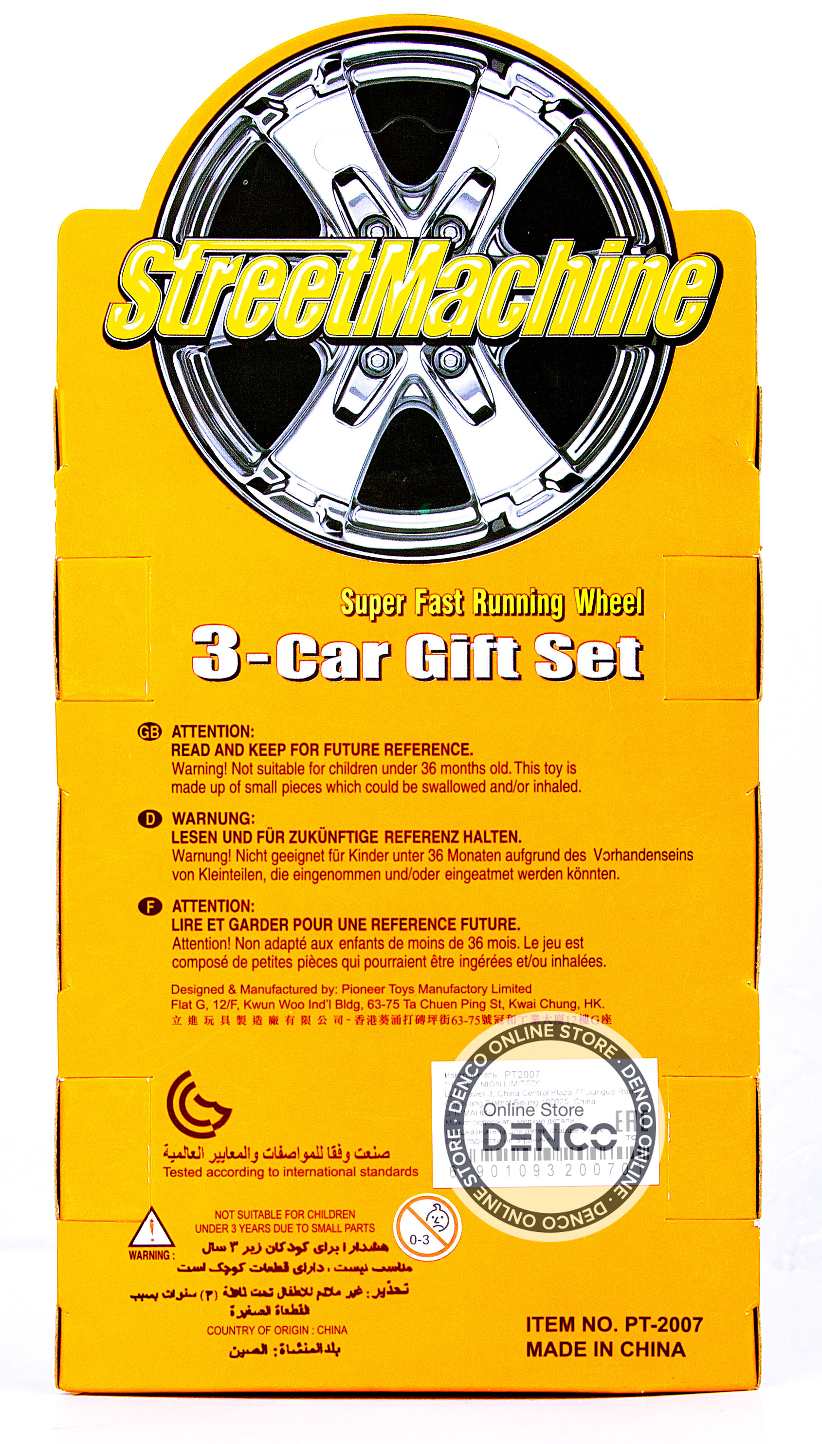 Набор металлических машинок Street Machine‎ АРТ2007, 3 шт. / Микс