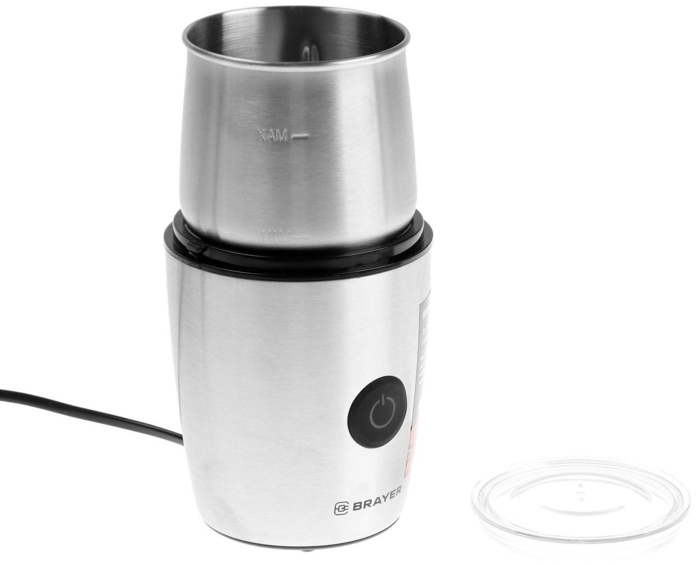 Кофемолка BRAYER 1185BR, электрическая, ножевая, 200 Вт, 100 г, капучинатор, серебристая