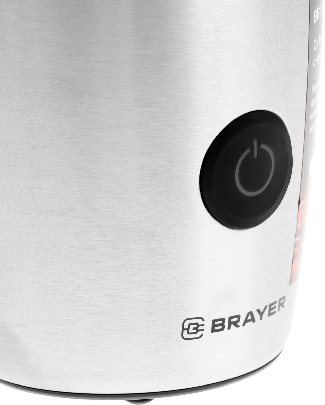 Кофемолка BRAYER 1185BR, электрическая, ножевая, 200 Вт, 100 г, капучинатор, серебристая