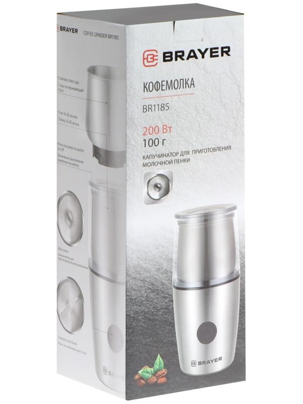Кофемолка BRAYER 1185BR, электрическая, ножевая, 200 Вт, 100 г, капучинатор, серебристая