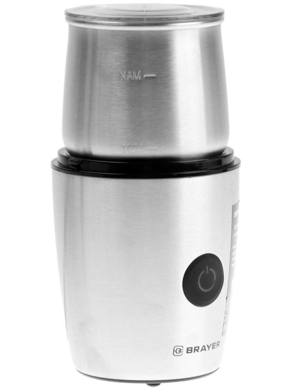 Кофемолка BRAYER 1185BR, электрическая, ножевая, 200 Вт, 100 г, капучинатор, серебристая
