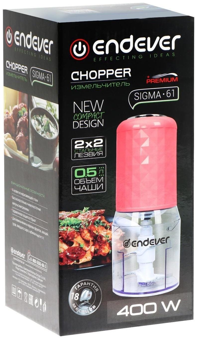 Измельчитель Endever Sigma-61, пластик, 400 Вт, 0.5 л, 1 скорость, розовый