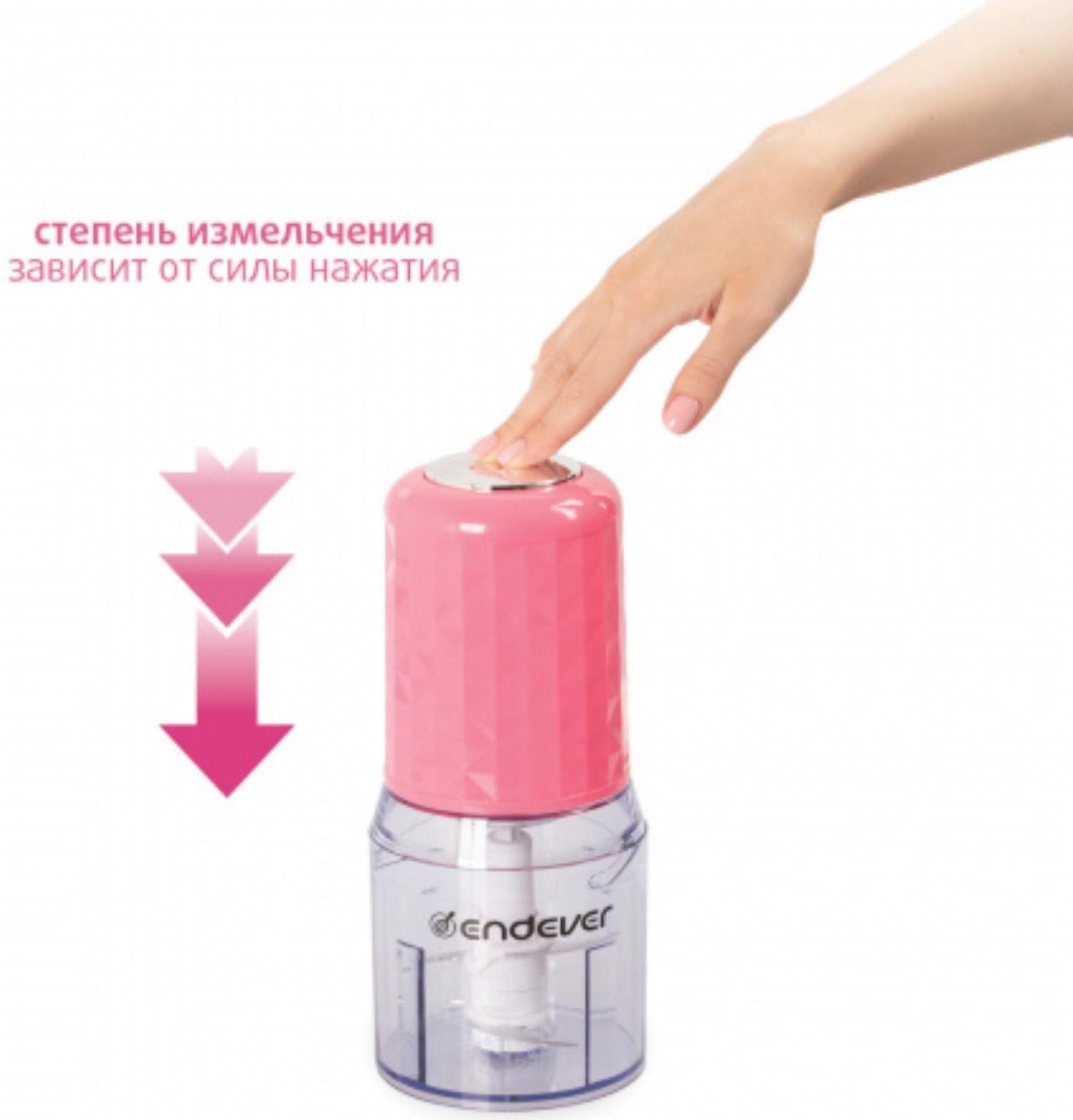 Измельчитель Endever Sigma-61, пластик, 400 Вт, 0.5 л, 1 скорость, розовый