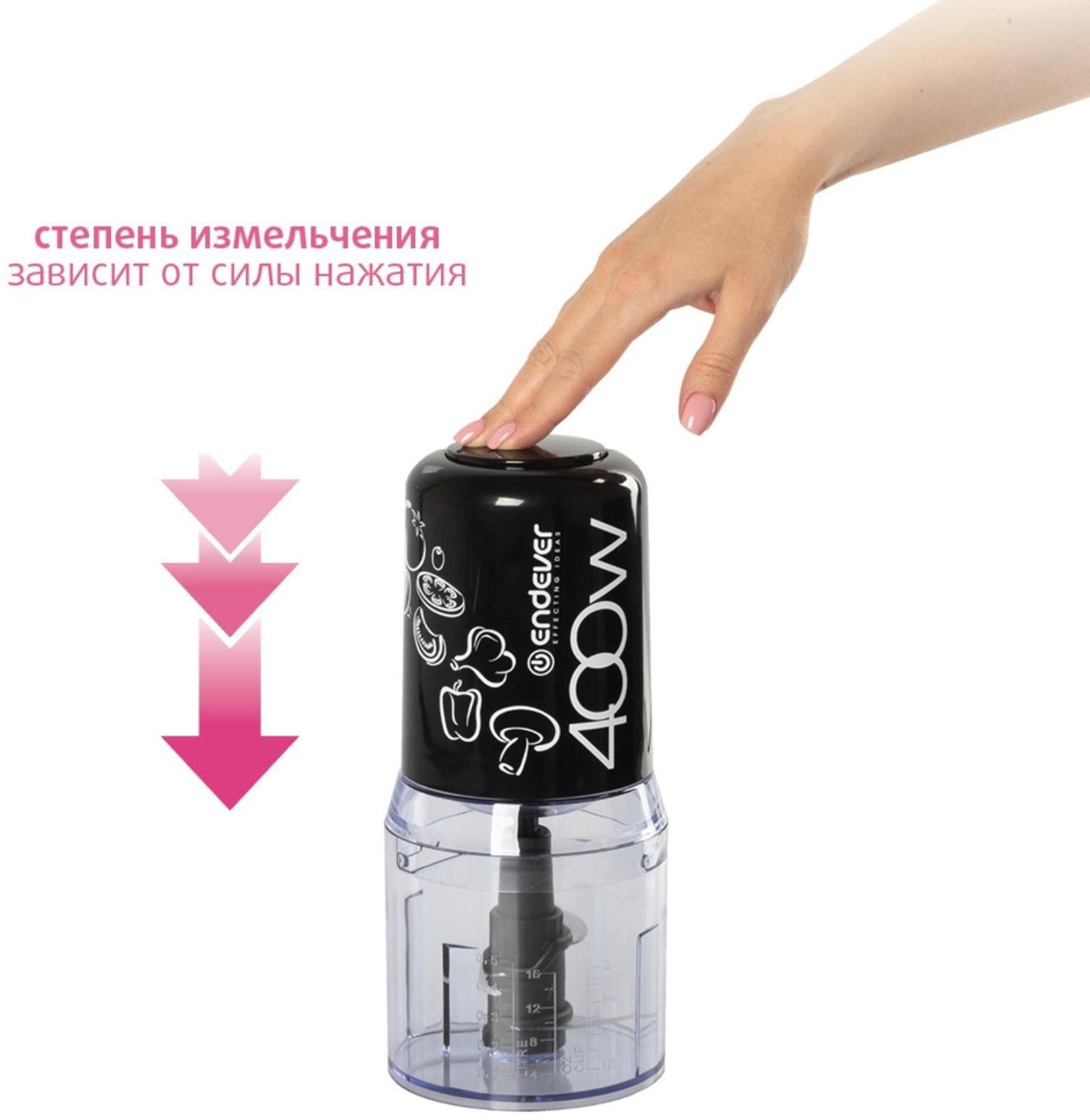 Измельчитель Endever Sigma-62, пластик, 400 Вт, 0.5 л, 1 скорость, чёрный