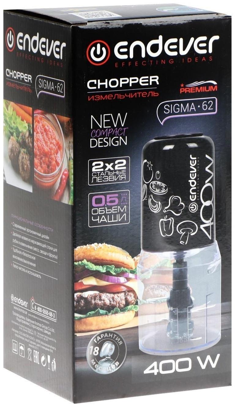 Измельчитель Endever Sigma-62, пластик, 400 Вт, 0.5 л, 1 скорость, чёрный