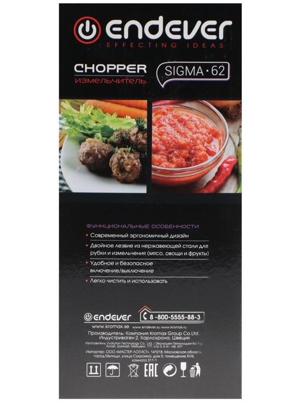 Измельчитель Endever Sigma-62, пластик, 400 Вт, 0.5 л, 1 скорость, чёрный