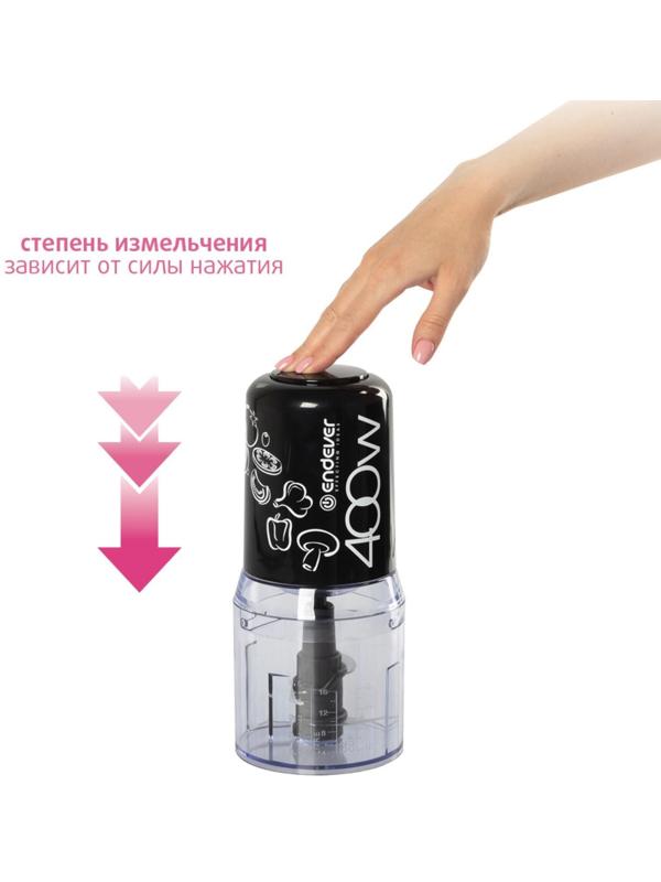 Измельчитель Endever Sigma-62, пластик, 400 Вт, 0.5 л, 1 скорость, чёрный