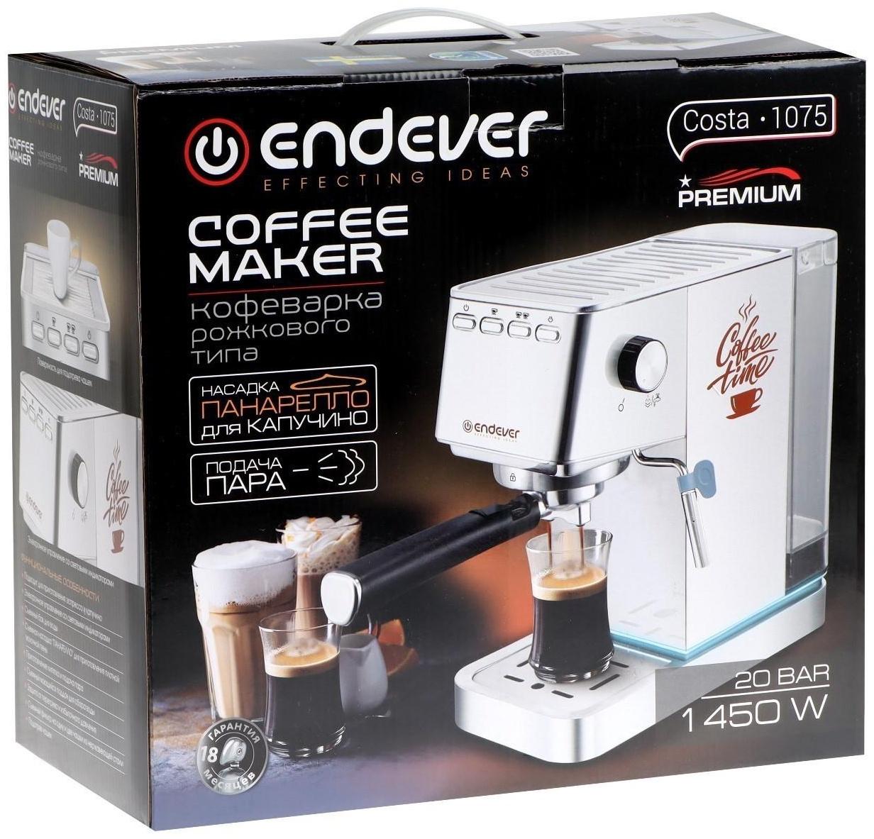 Кофеварка Endever Costa-1075, рожковая, 1450 Вт, 1.4 л, серая