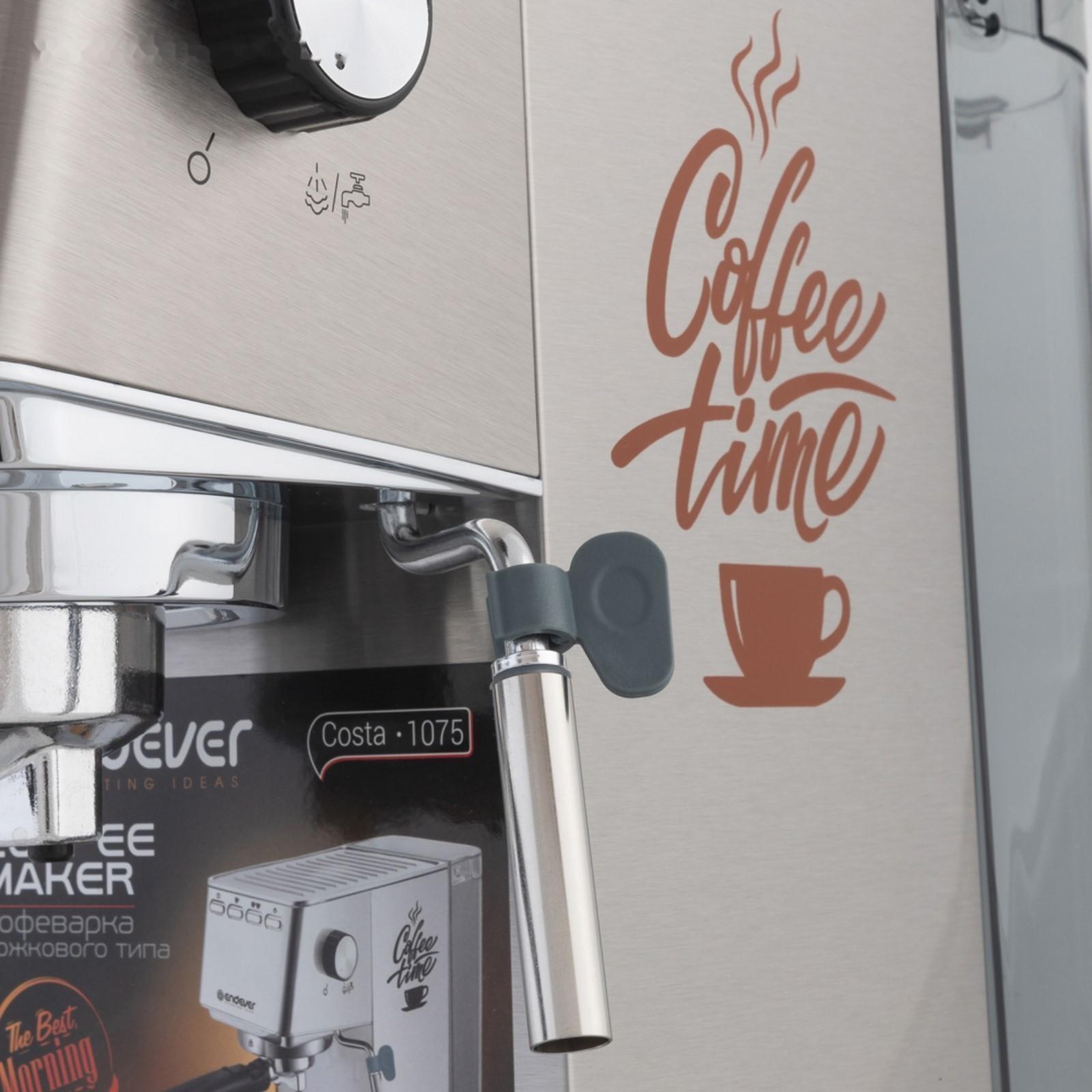 Кофеварка Endever Costa-1075, рожковая, 1450 Вт, 1.4 л, серая