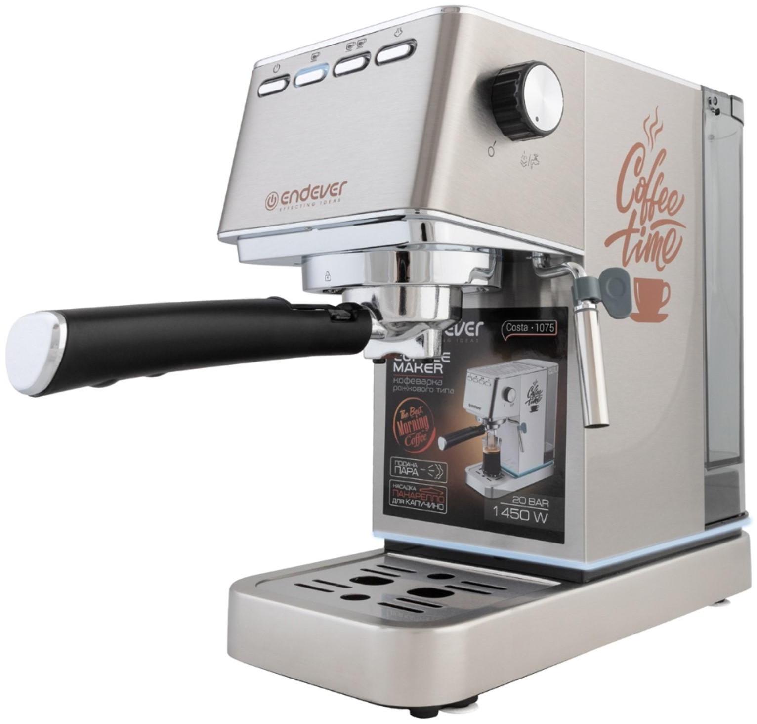 Кофеварка Endever Costa-1075, рожковая, 1450 Вт, 1.4 л, серая