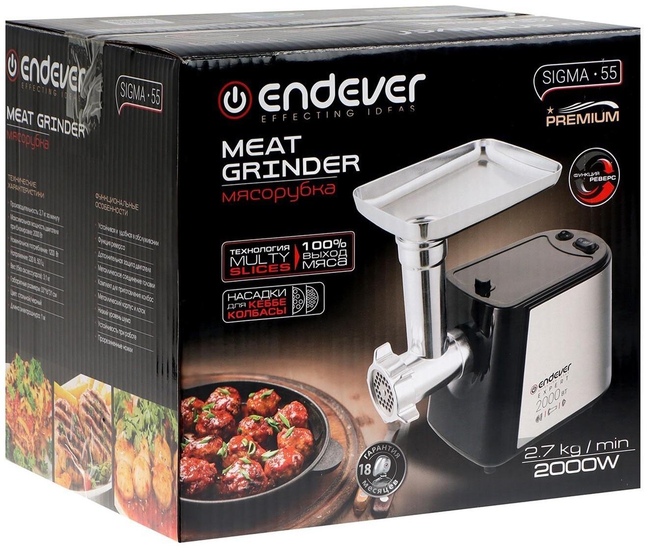 Мясорубка Endever Sigma 55, 2000 Вт, 2.7 кг/мин, реверс, чёрно-серая