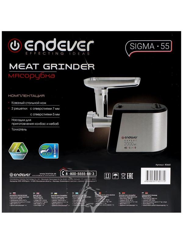 Мясорубка Endever Sigma 55, 2000 Вт, 2.7 кг/мин, реверс, чёрно-серая