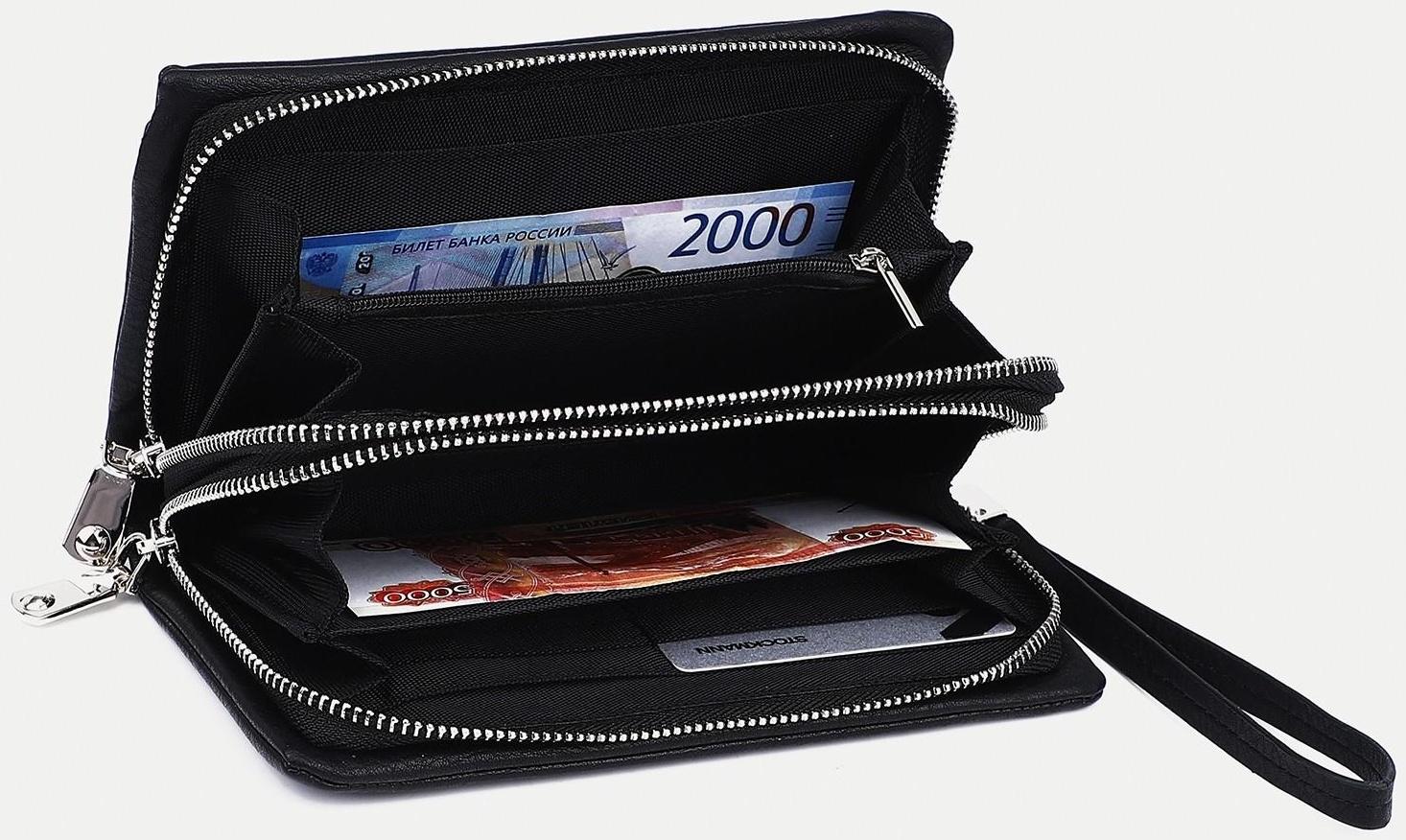 Портмоне на двух молниях, наружный карман, с ручкой, цвет чёрный