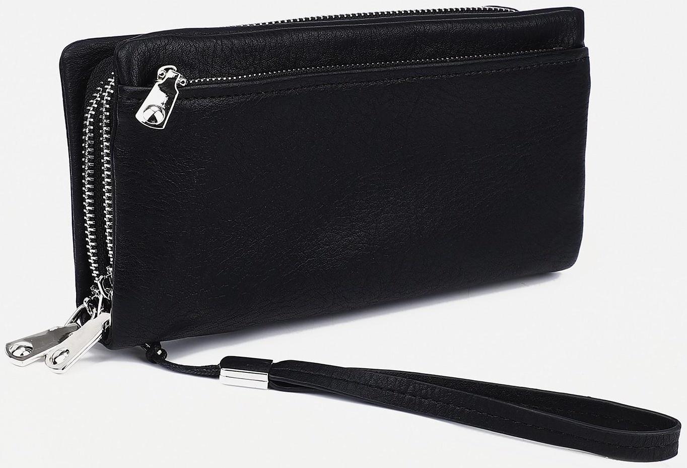 Портмоне на двух молниях, наружный карман, с ручкой, цвет чёрный