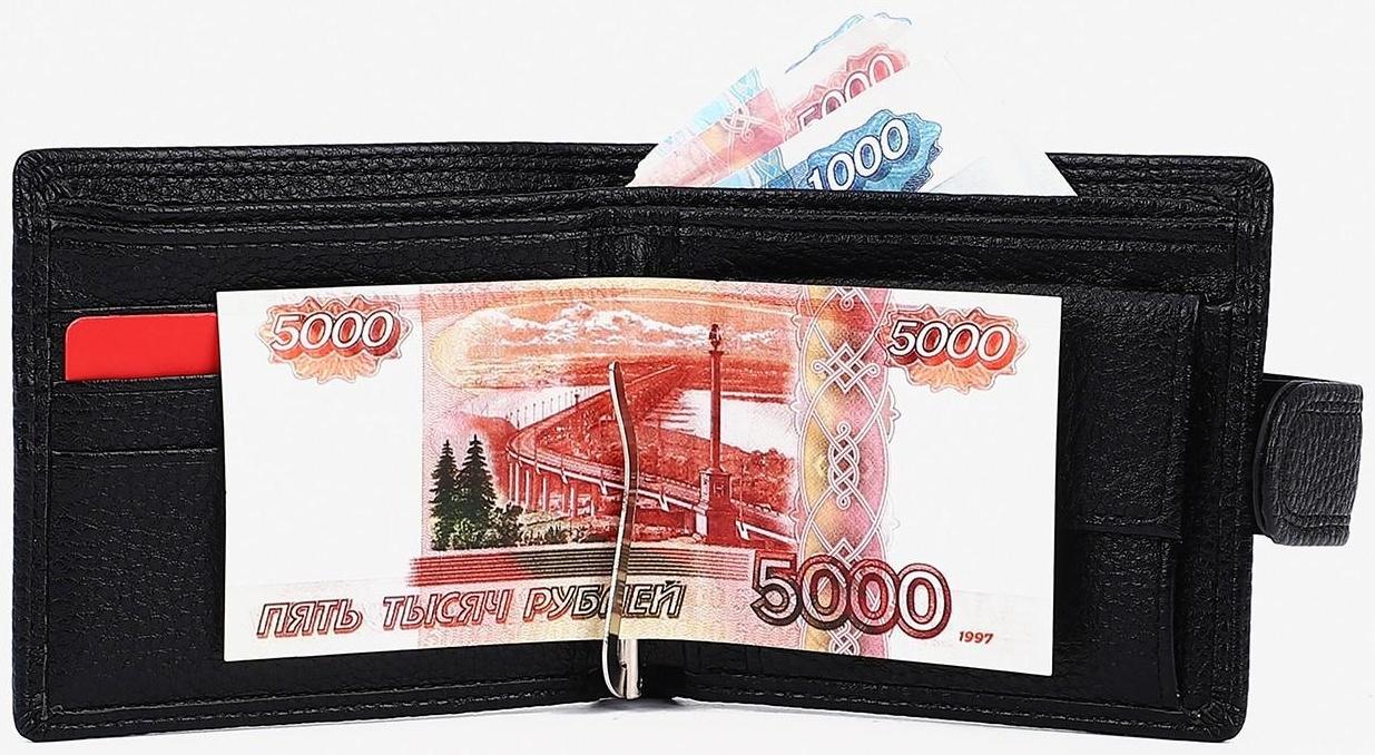 Портмоне на кнопке, отдел для купюр, для карт, для монет, зажим для купюр, цвет чёрный