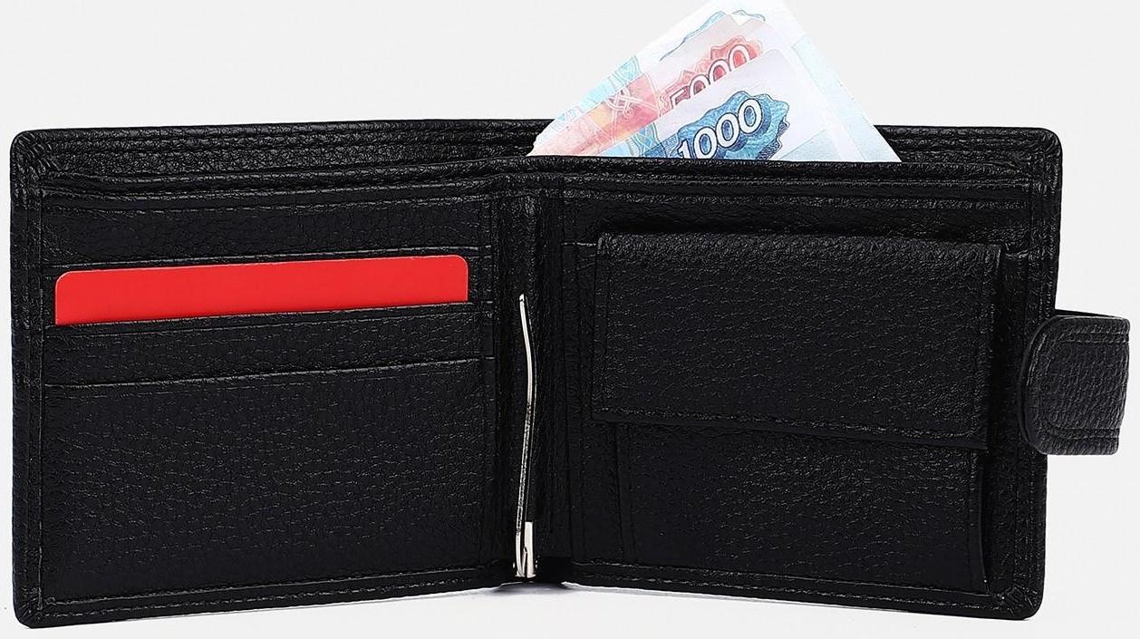 Портмоне на кнопке, отдел для купюр, для карт, для монет, зажим для купюр, цвет чёрный