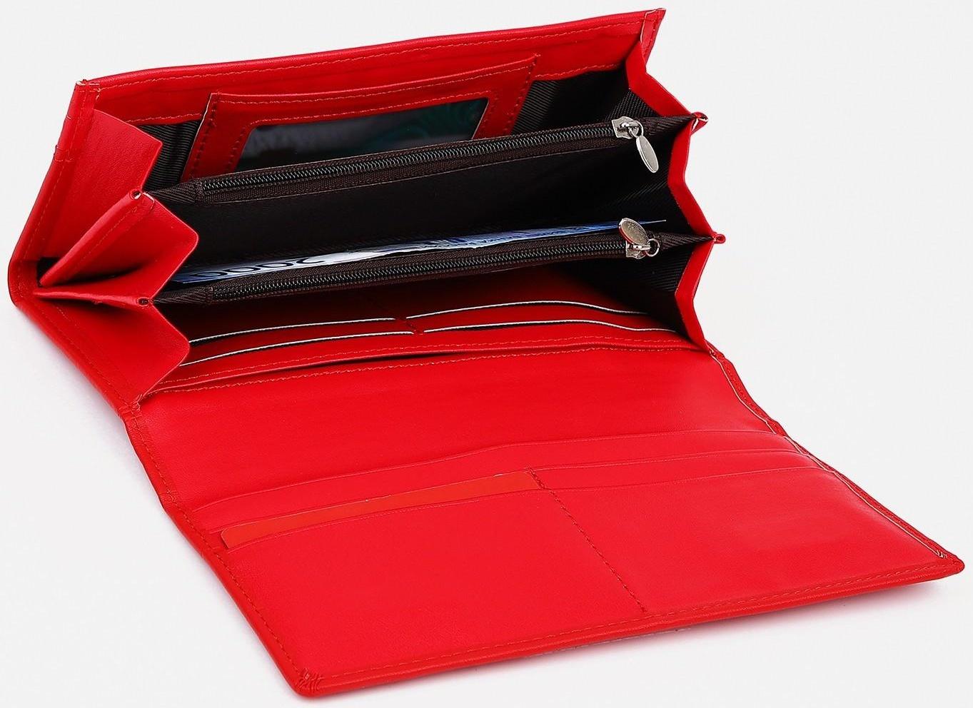 Кошелёк на магнитах, цвет красный