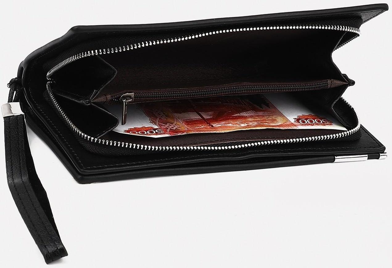 Портмоне на молнии, отдел на магните, с ручкой, цвет чёрный