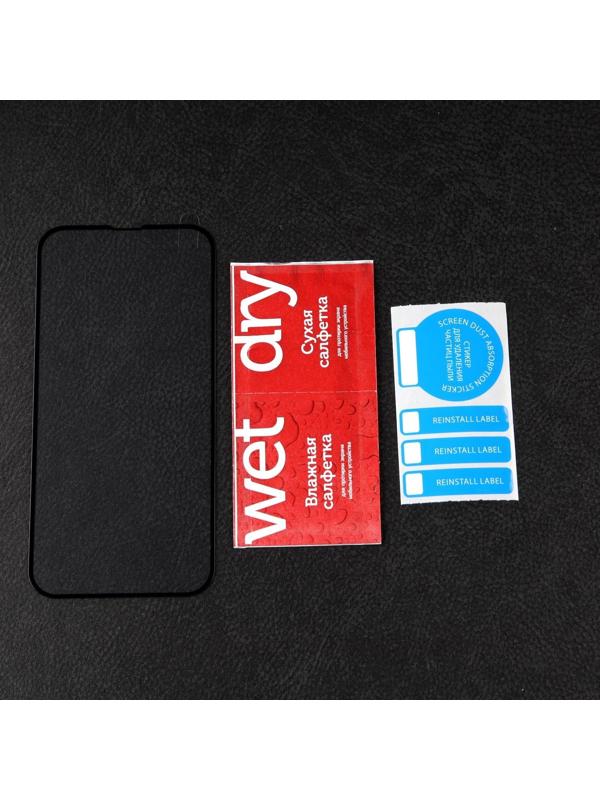 Защитное стекло mObility, для iPhone 14 Plus, полный клей, черное