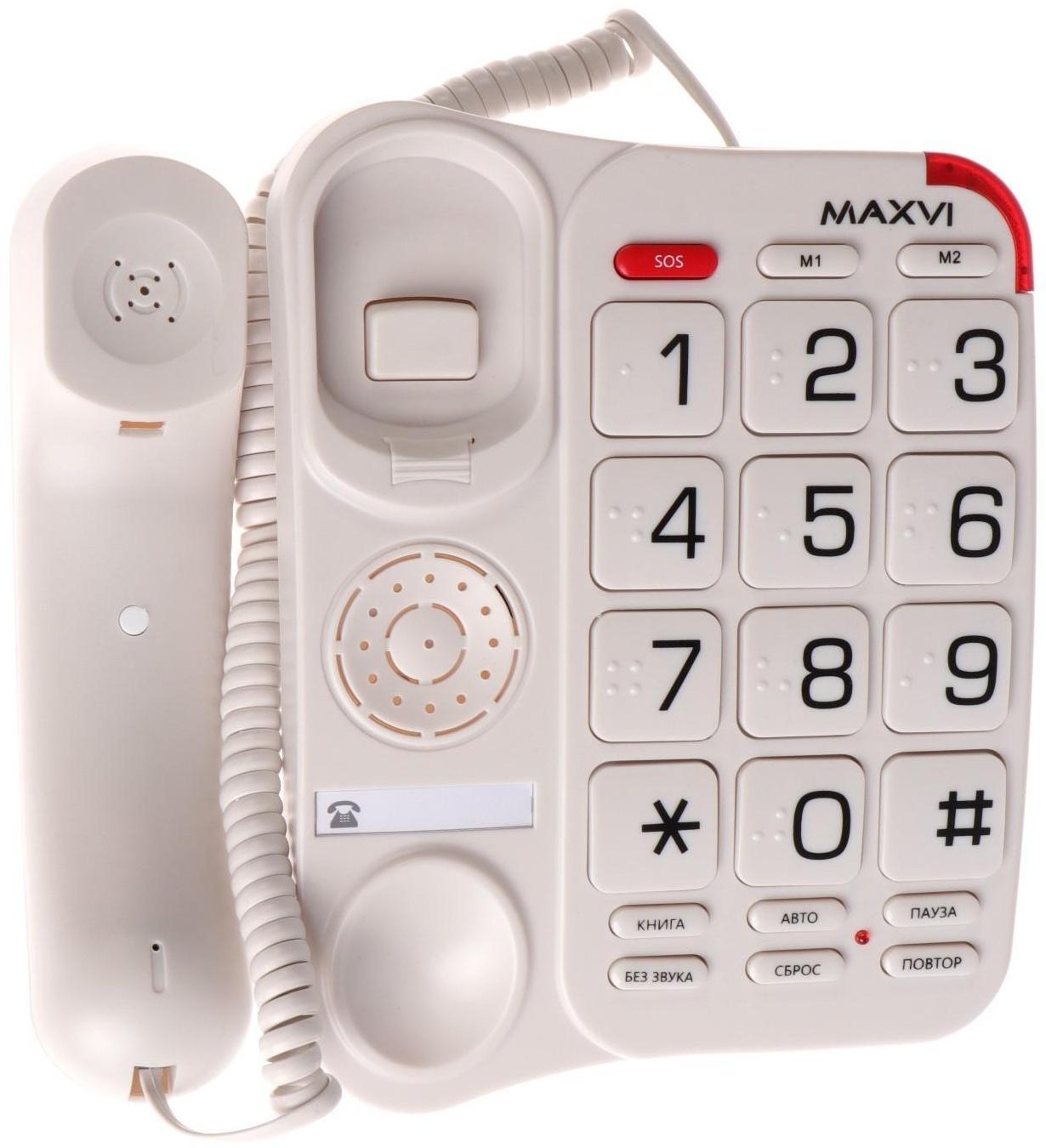 Телефон проводной Maxvi CB-01, SOS, повтор номера, быстрый набор, телефонная книга, белый