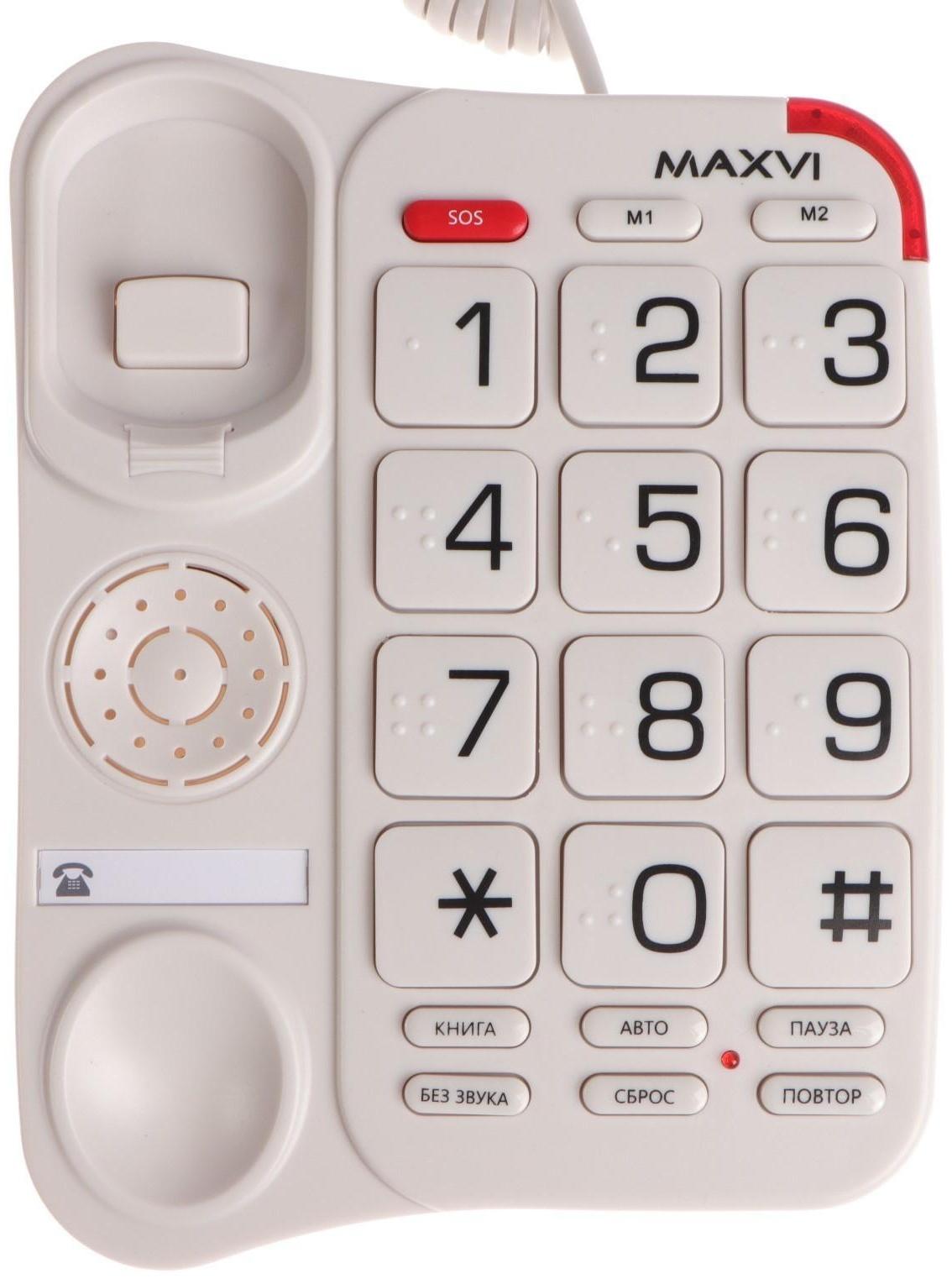 Телефон проводной Maxvi CB-01, SOS, повтор номера, быстрый набор, телефонная книга, белый