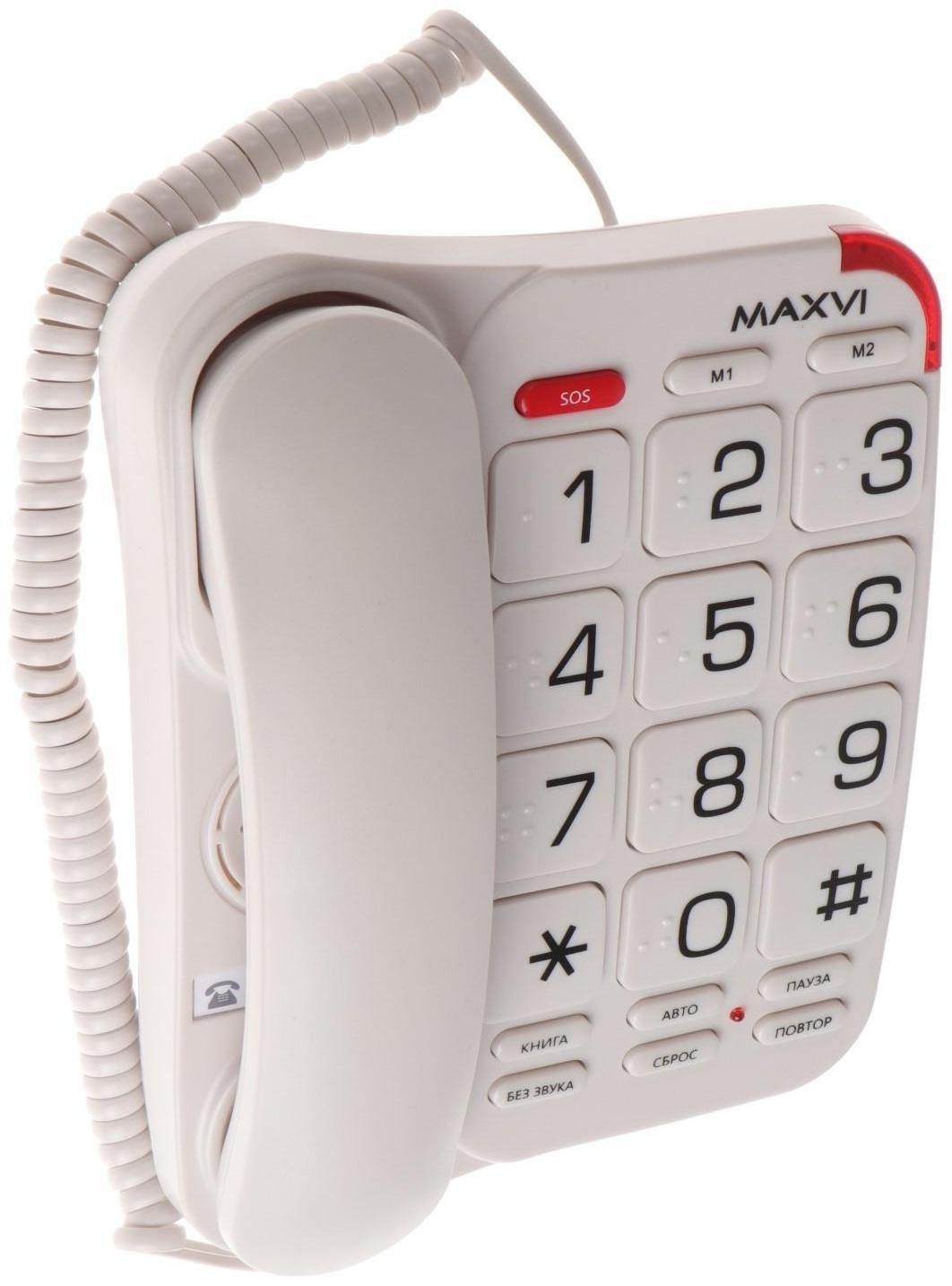 Телефон проводной Maxvi CB-01, SOS, повтор номера, быстрый набор, телефонная книга, белый