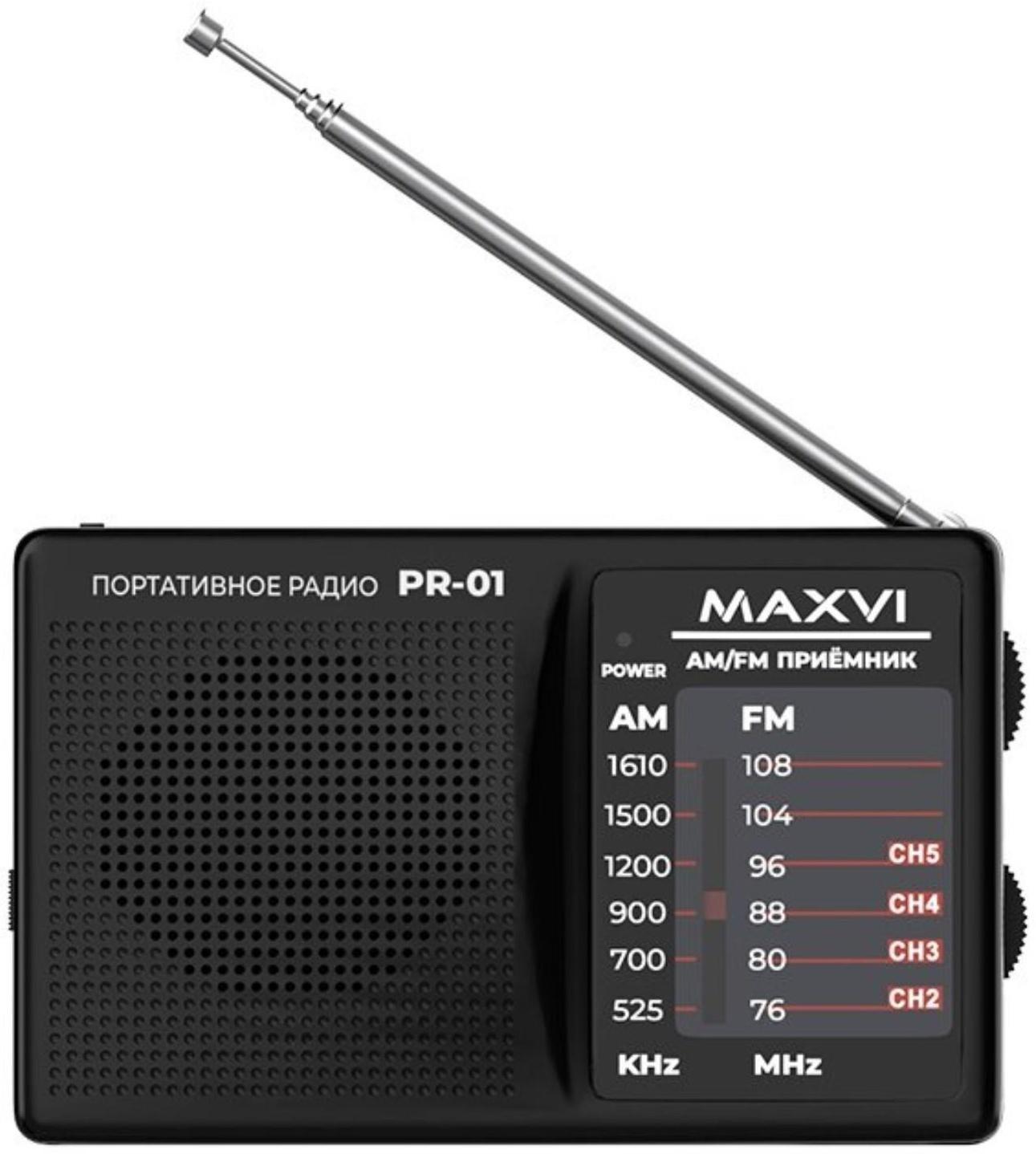Радиоприемник Maxvi PR-01, FM 76-108 МГц, AM 525-1600 КГц, черный