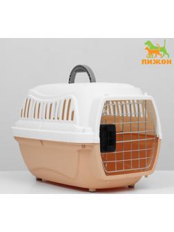 Переноска пластиковая с металлической дверью 47х32,5х30 см, вес до 9 кг, персиковая