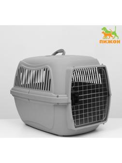 Переноска пластиковая с металлической дверью 65×45×47 см, серая