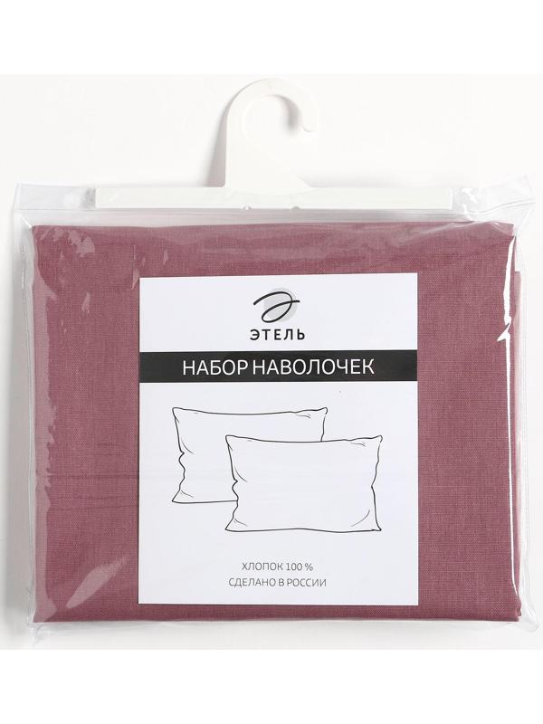 Комплект наволочек 