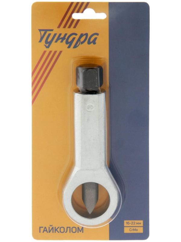 Гайколом ТУНДРА, сталь CrMo, металлический, HEX14, 16 - 22 мм