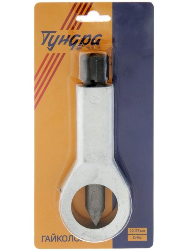 Гайколом ТУНДРА, сталь CrMo, металлический, HEX19, 22 - 27 мм