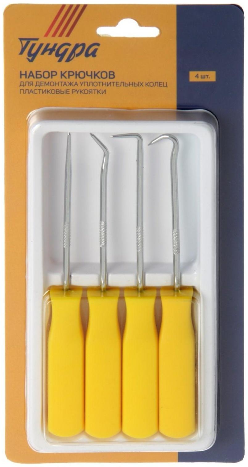Набор крючков для демонтажа уплотнительных колец ТУНДРА, пластиковые рукоятки, 4 шт.
