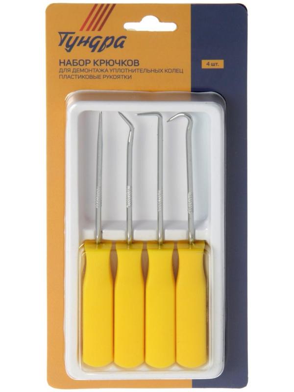 Набор крючков для демонтажа уплотнительных колец ТУНДРА, пластиковые рукоятки, 4 шт.