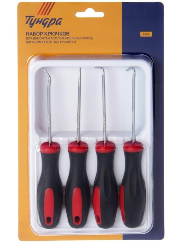 Набор крючков для демонтажа уплотнительных колец ТУНДРА, двухкомпонентные рукоятки, 4 шт.