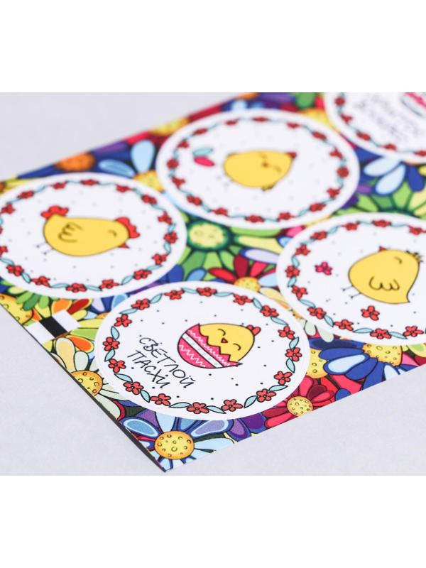 Наклейка для цветов и подарков 