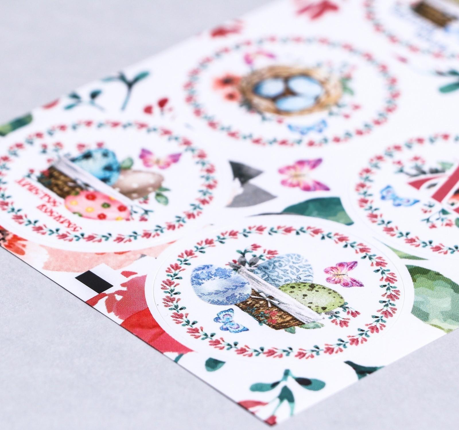 Наклейка для цветов и подарков 