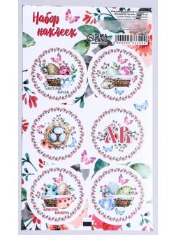 Наклейка для цветов и подарков 