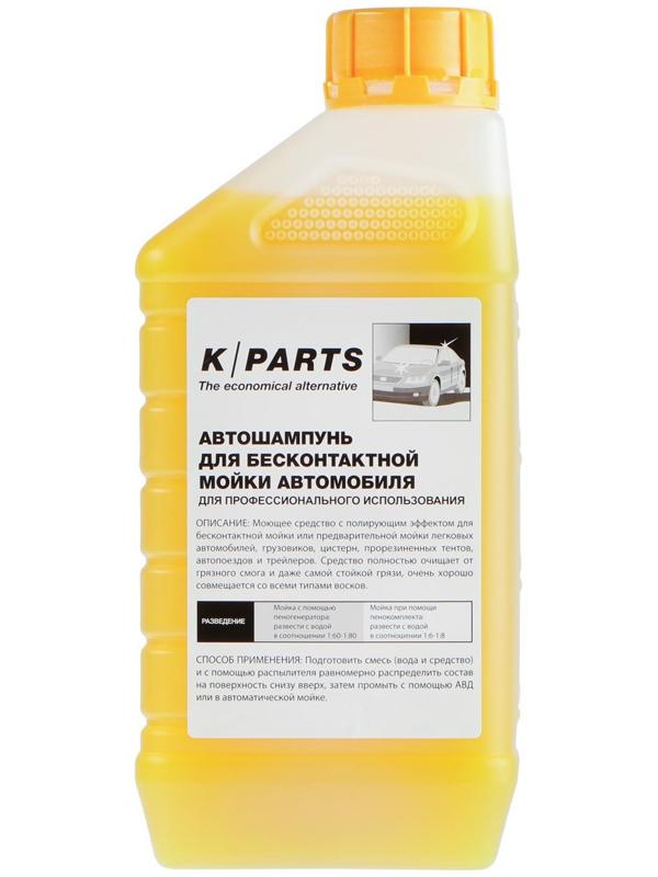 Автошампунь для бесконтактной мойки Karcher K-Parts Soft, 1 л 9.605-610.0