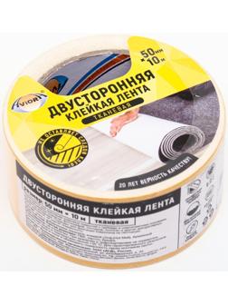 Двусторонняя клейкая лента 50 мм x 10 м ТК, AVIORA